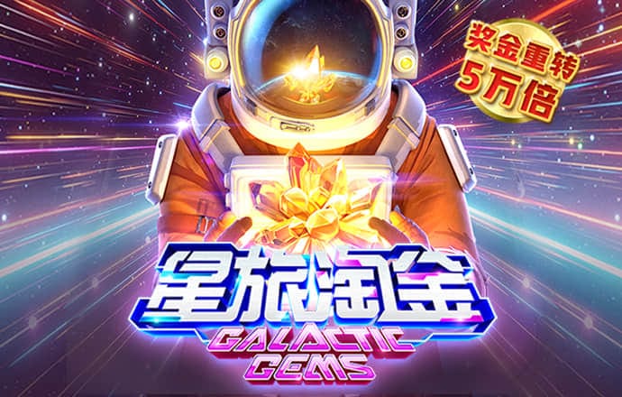 豪赢体育app下载官网